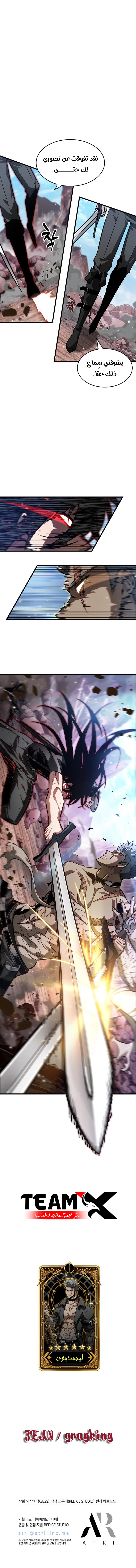Read Pick Me Up! Ar Manga Online