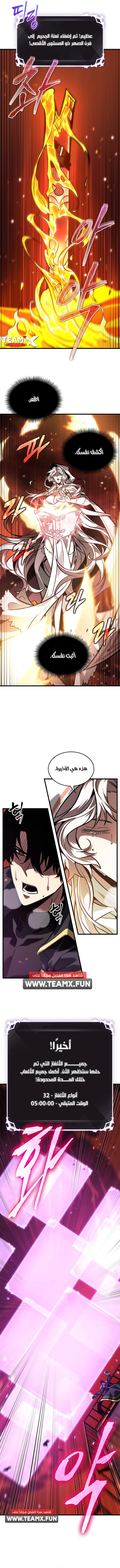 Read Pick Me Up! Ar Manga Online