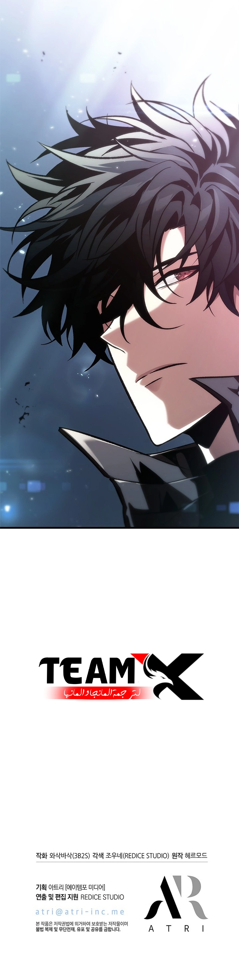 Read Pick Me Up! Ar Manga Online