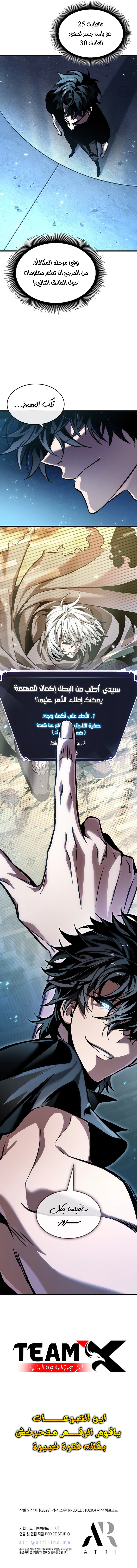Read Pick Me Up! Ar Manga Online