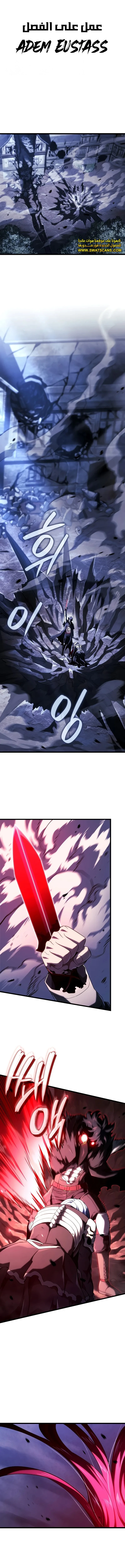 Read Revenge of the Iron-Blooded Sword Hound  Ar Manga Online