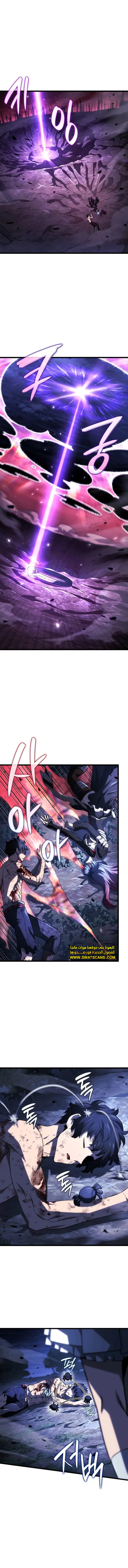 Read Revenge of the Iron-Blooded Sword Hound  Ar Manga Online