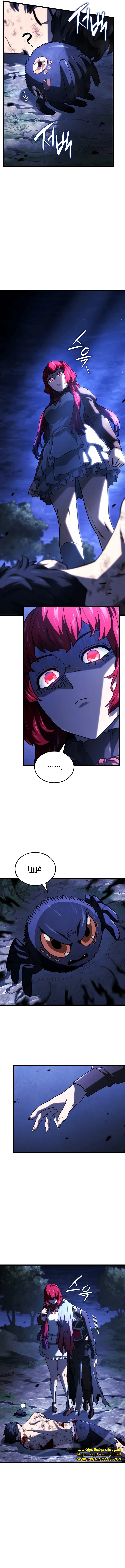 Read Revenge of the Iron-Blooded Sword Hound  Ar Manga Online