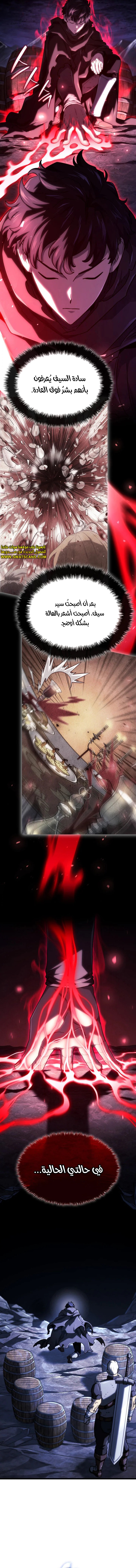 Read Revenge of the Iron-Blooded Sword Hound  Ar Manga Online