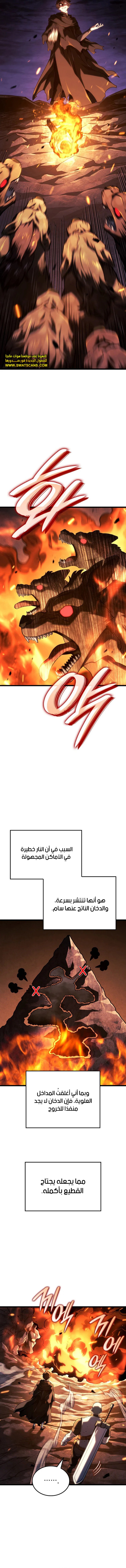 Read Revenge of the Iron-Blooded Sword Hound  Ar Manga Online