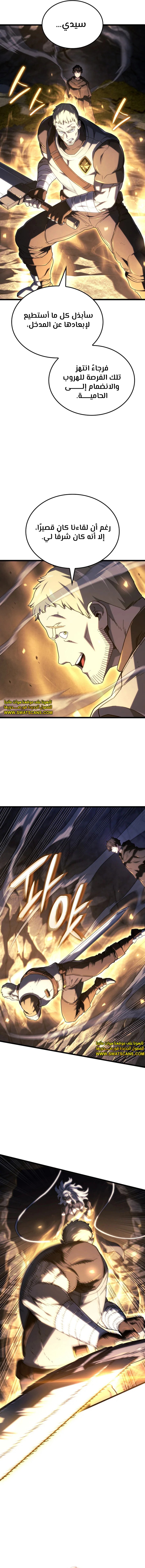 Read Revenge of the Iron-Blooded Sword Hound  Ar Manga Online