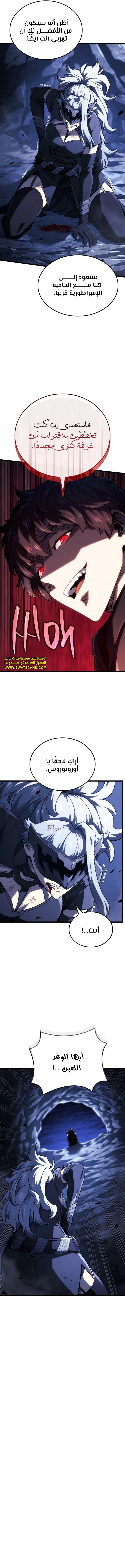 Read Revenge of the Iron-Blooded Sword Hound  Ar Manga Online