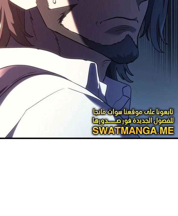 Read Revenge of the Iron-Blooded Sword Hound  Ar Manga Online