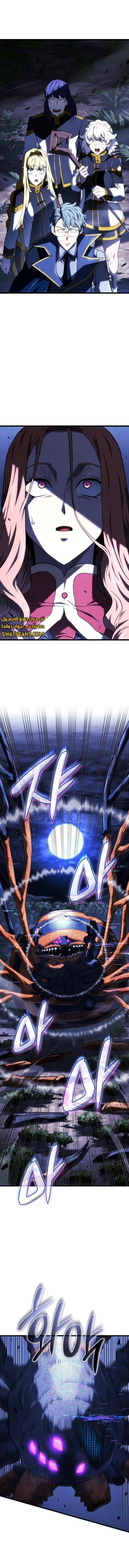 Read Revenge of the Iron-Blooded Sword Hound  Ar Manga Online