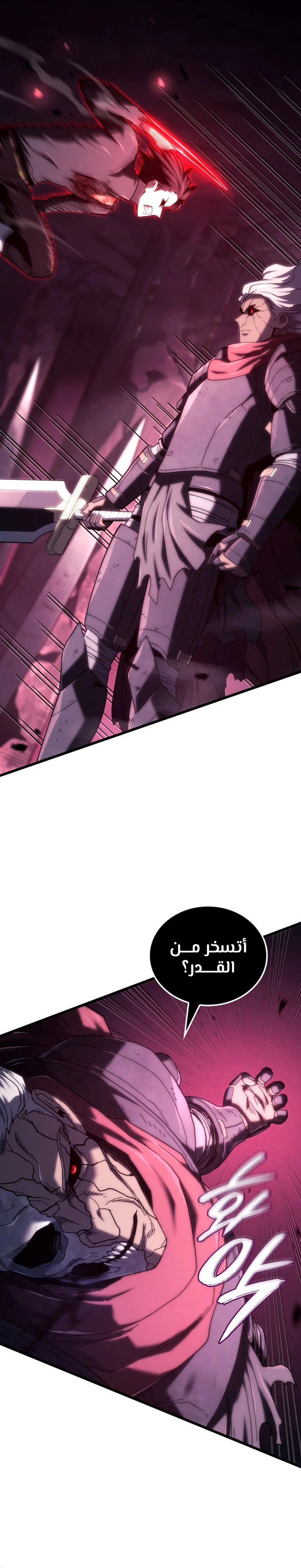 Read Revenge of the Iron-Blooded Sword Hound  Ar Manga Online