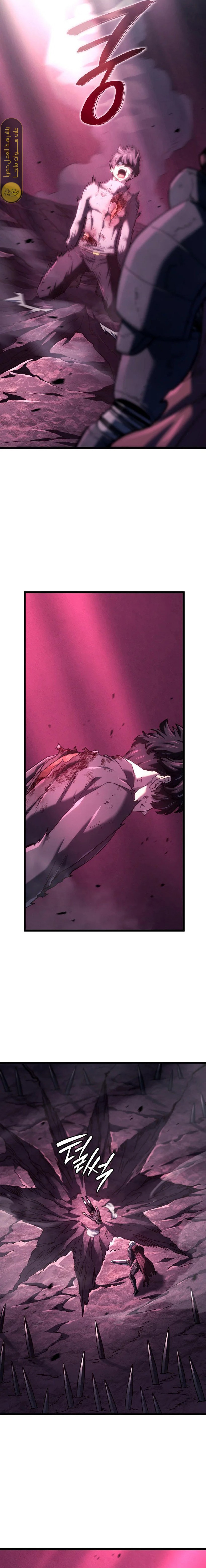 Read Revenge of the Iron-Blooded Sword Hound  Ar Manga Online