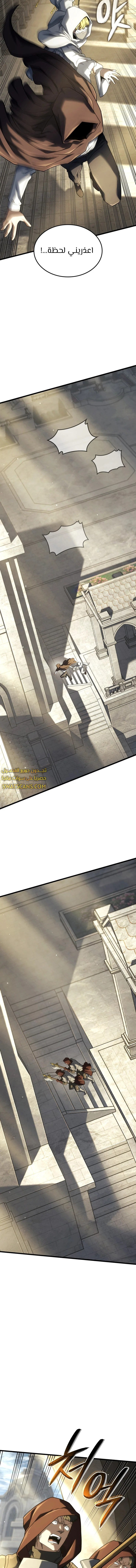 Read Revenge of the Iron-Blooded Sword Hound  Ar Manga Online