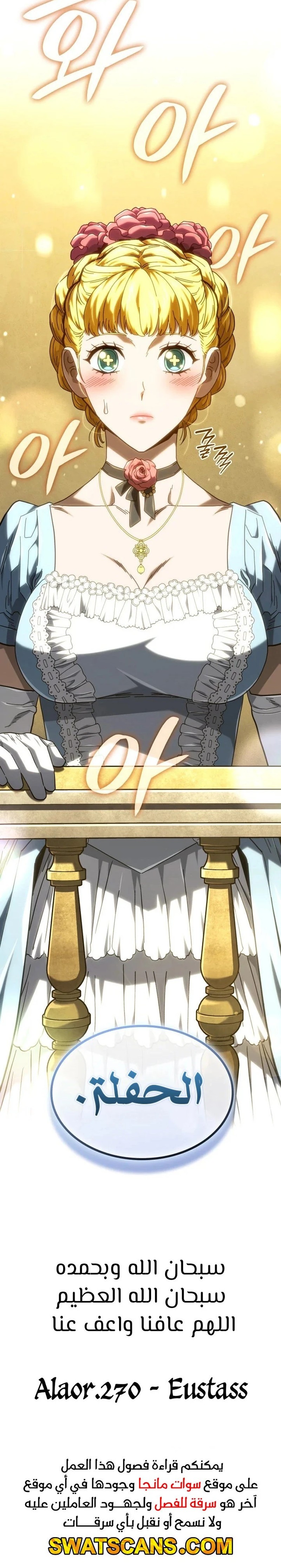 Read Revenge of the Iron-Blooded Sword Hound  Ar Manga Online