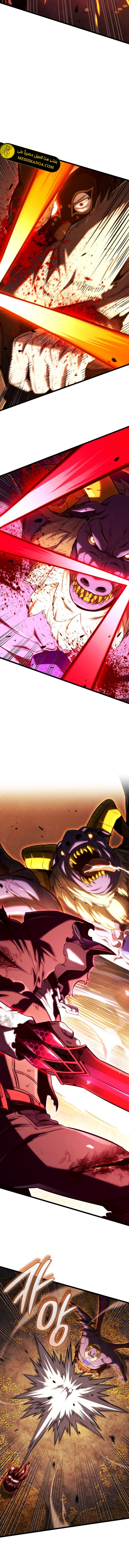 Read Revenge of the Iron-Blooded Sword Hound  Ar Manga Online
