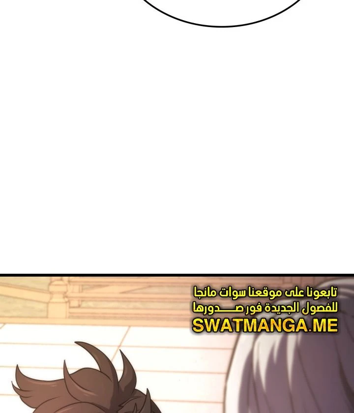 Read Revenge of the Iron-Blooded Sword Hound  Ar Manga Online