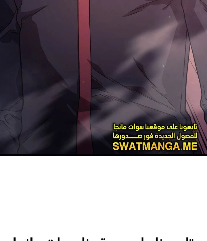 Read Revenge of the Iron-Blooded Sword Hound  Ar Manga Online
