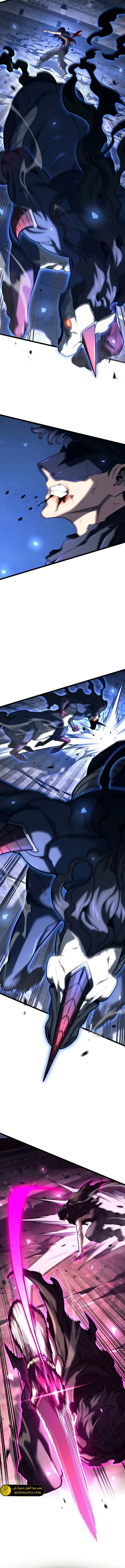 Read Revenge of the Iron-Blooded Sword Hound  Ar Manga Online