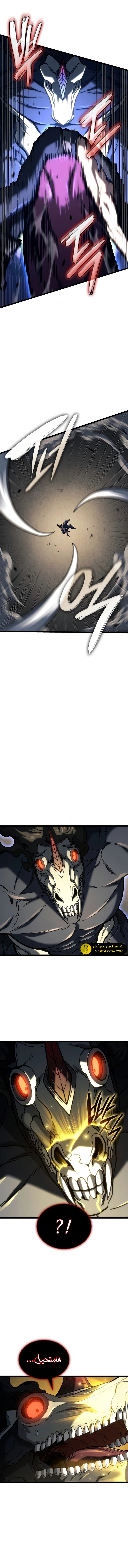 Read Revenge of the Iron-Blooded Sword Hound  Ar Manga Online