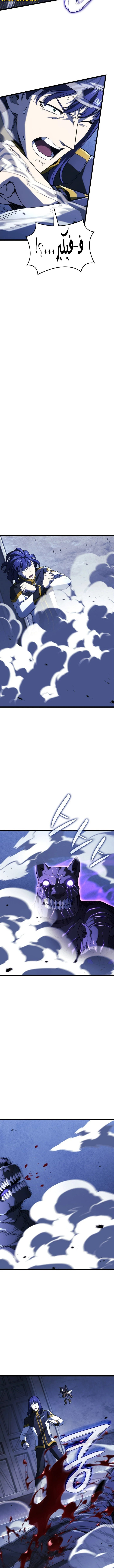 Read Revenge of the Iron-Blooded Sword Hound  Ar Manga Online