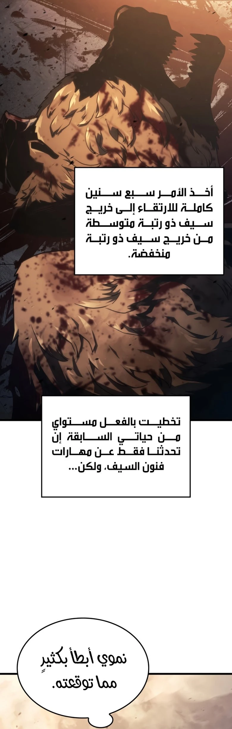 Read Revenge of the Iron-Blooded Sword Hound  Ar Manga Online