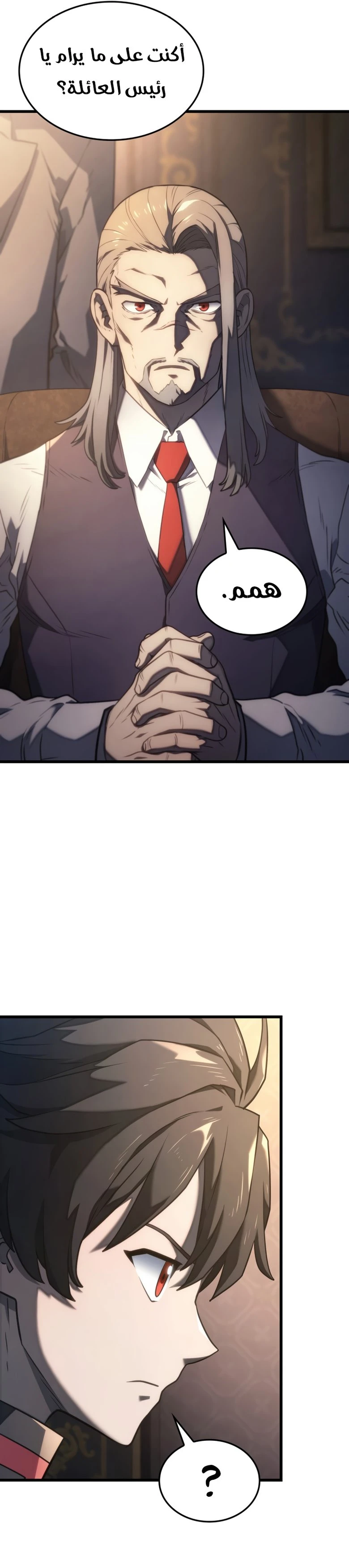 Read Revenge of the Iron-Blooded Sword Hound  Ar Manga Online