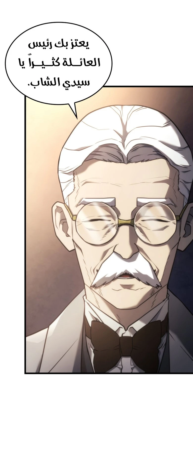Read Revenge of the Iron-Blooded Sword Hound  Ar Manga Online
