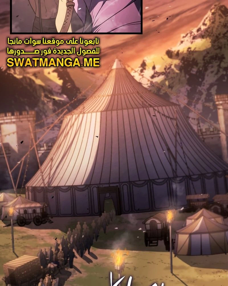 Read Revenge of the Iron-Blooded Sword Hound  Ar Manga Online