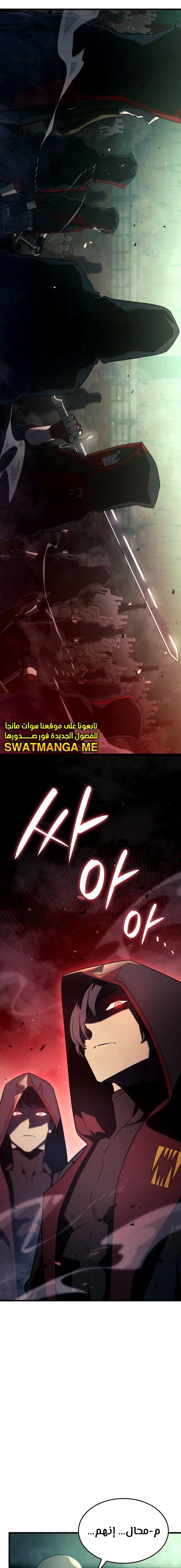 Read Revenge of the Iron-Blooded Sword Hound  Ar Manga Online