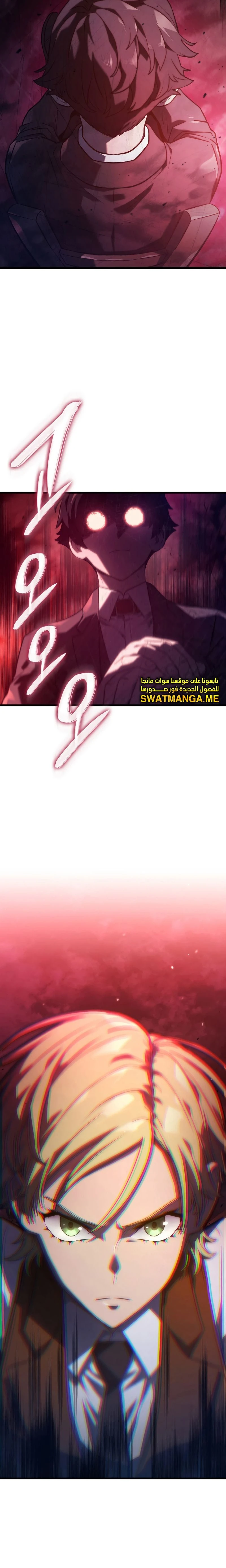 Read Revenge of the Iron-Blooded Sword Hound  Ar Manga Online