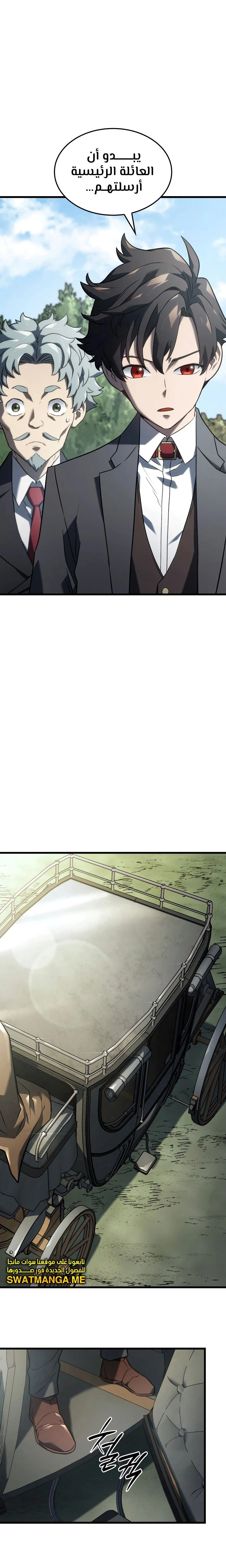 Read Revenge of the Iron-Blooded Sword Hound  Ar Manga Online