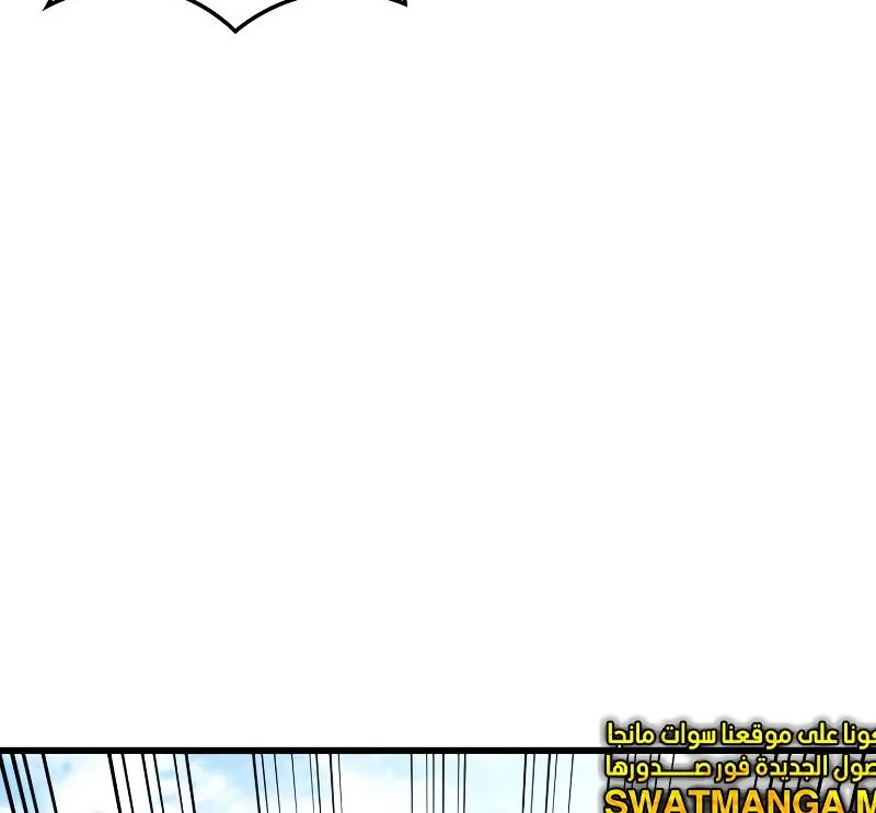 Read Revenge of the Iron-Blooded Sword Hound  Ar Manga Online