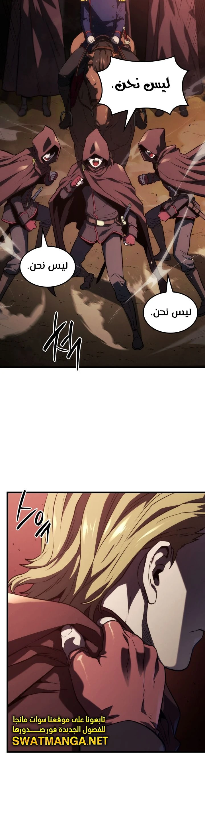 Read Revenge of the Iron-Blooded Sword Hound  Ar Manga Online