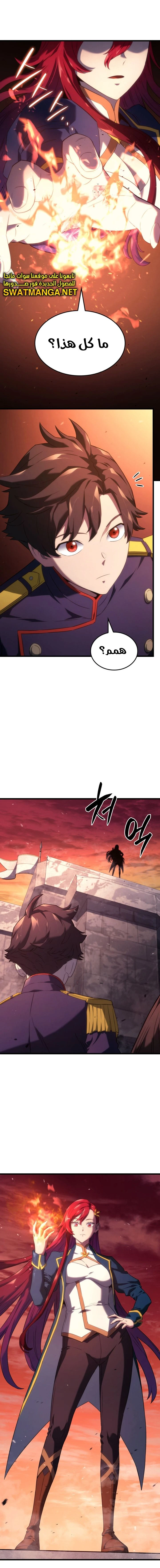 Read Revenge of the Iron-Blooded Sword Hound  Ar Manga Online
