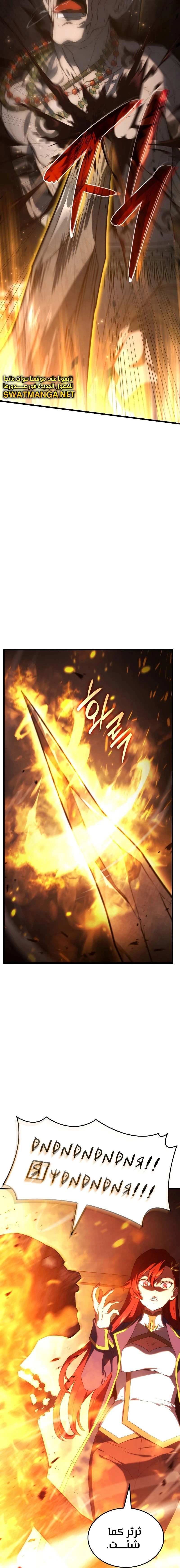 Read Revenge of the Iron-Blooded Sword Hound  Ar Manga Online