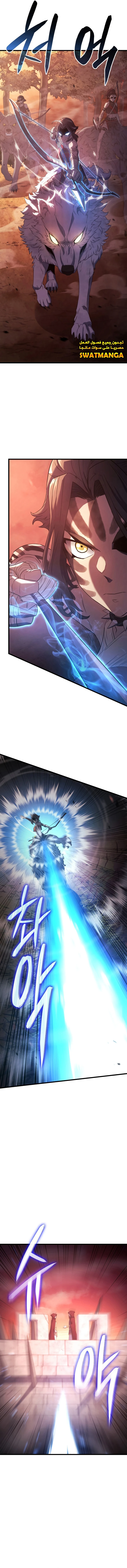 Read Revenge of the Iron-Blooded Sword Hound  Ar Manga Online
