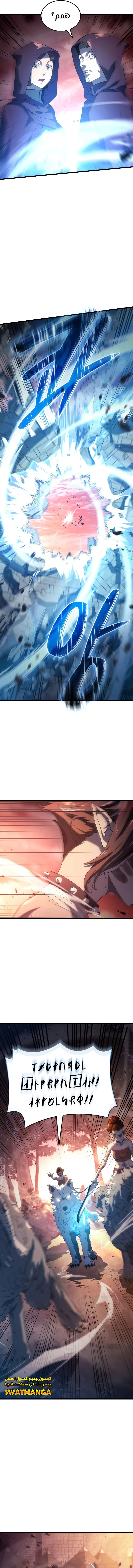 Read Revenge of the Iron-Blooded Sword Hound  Ar Manga Online