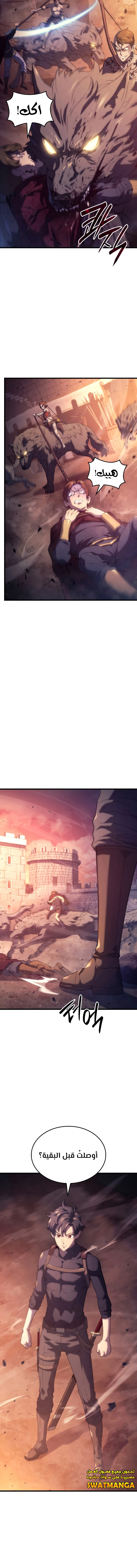 Read Revenge of the Iron-Blooded Sword Hound  Ar Manga Online
