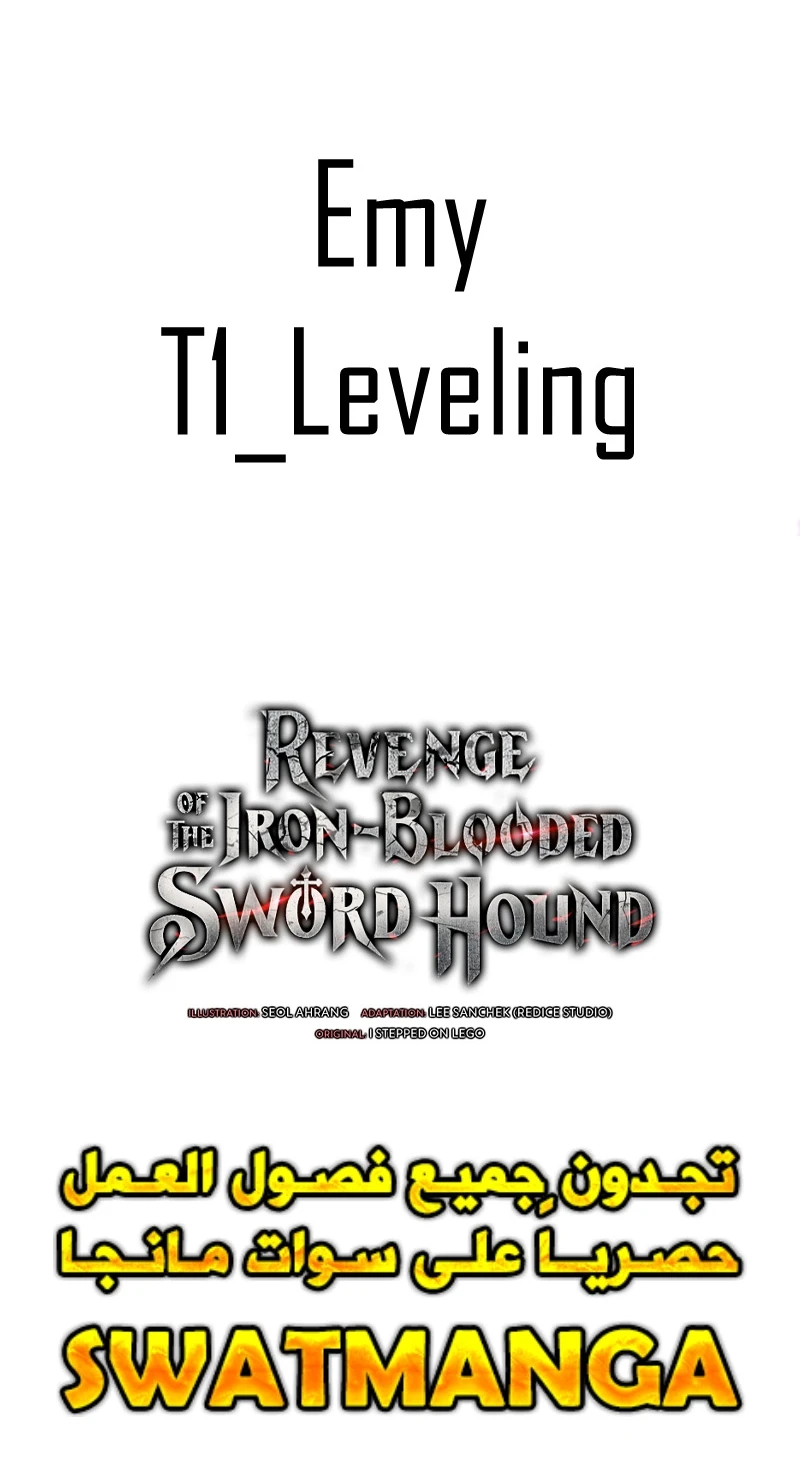Read Revenge of the Iron-Blooded Sword Hound  Ar Manga Online