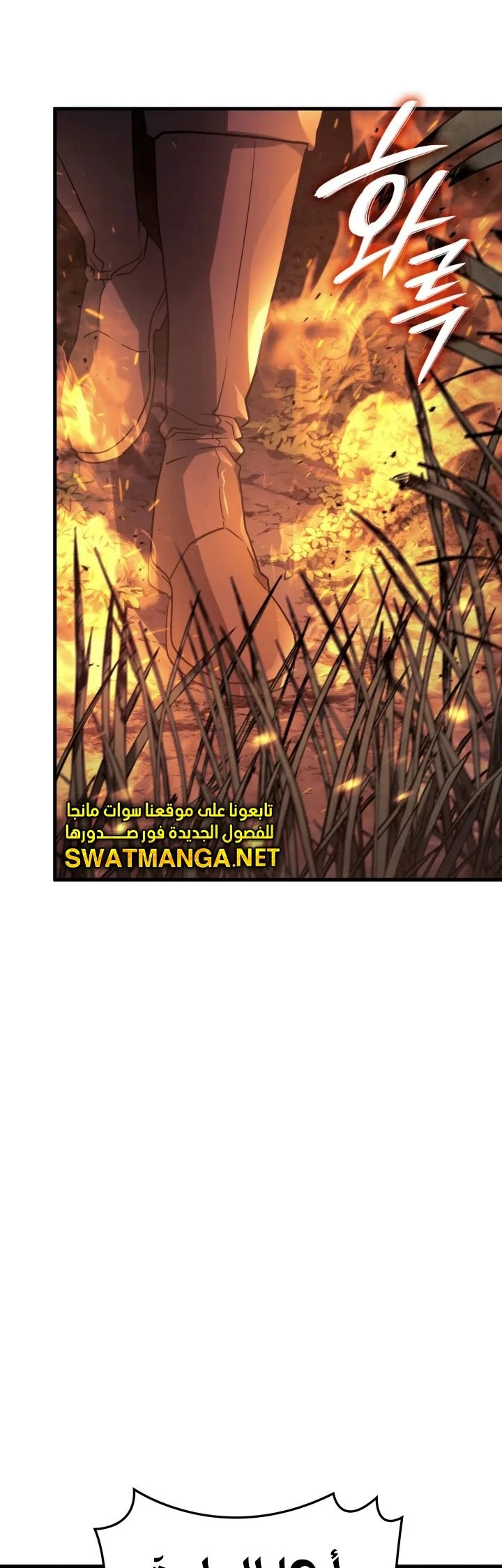 Read Revenge of the Iron-Blooded Sword Hound  Ar Manga Online