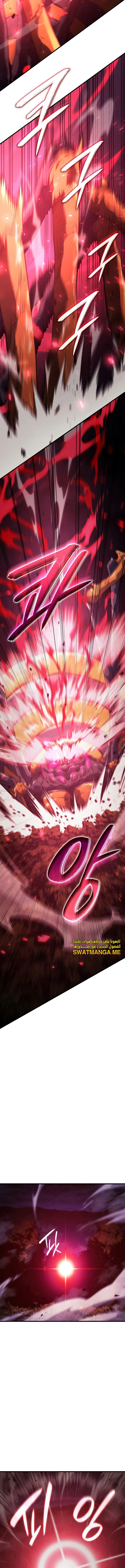 Read Revenge of the Iron-Blooded Sword Hound  Ar Manga Online