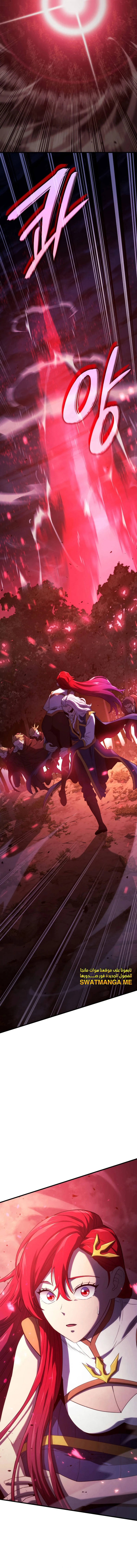 Read Revenge of the Iron-Blooded Sword Hound  Ar Manga Online