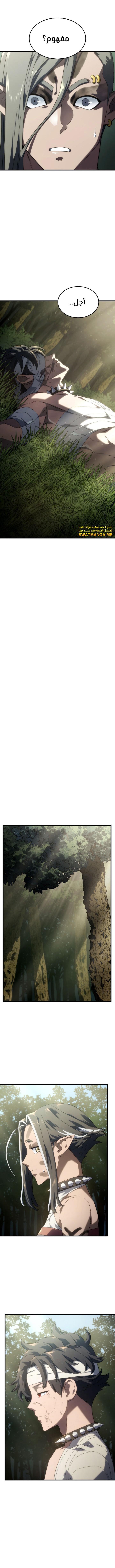 Read Revenge of the Iron-Blooded Sword Hound  Ar Manga Online