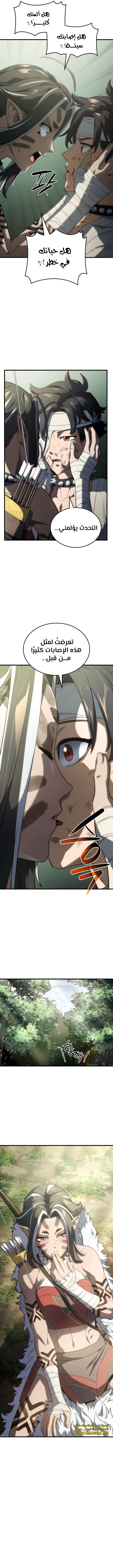 Read Revenge of the Iron-Blooded Sword Hound  Ar Manga Online