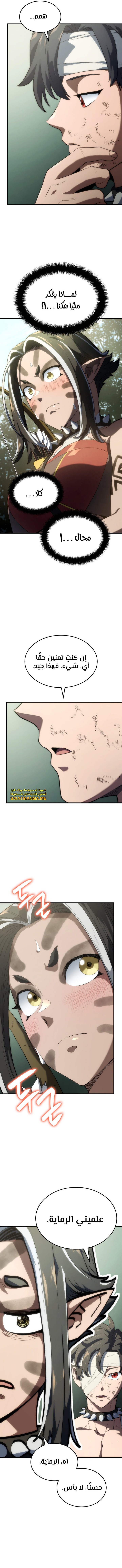 Read Revenge of the Iron-Blooded Sword Hound  Ar Manga Online