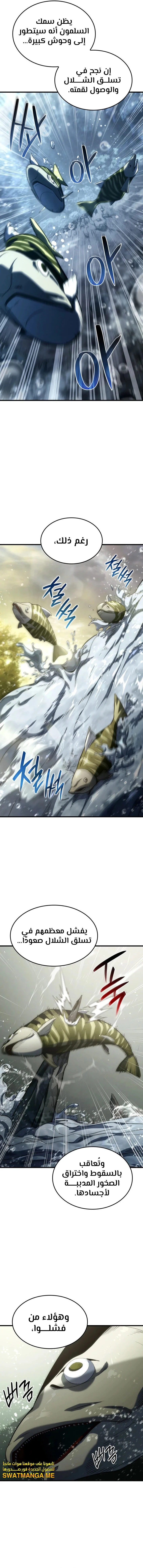 Read Revenge of the Iron-Blooded Sword Hound  Ar Manga Online