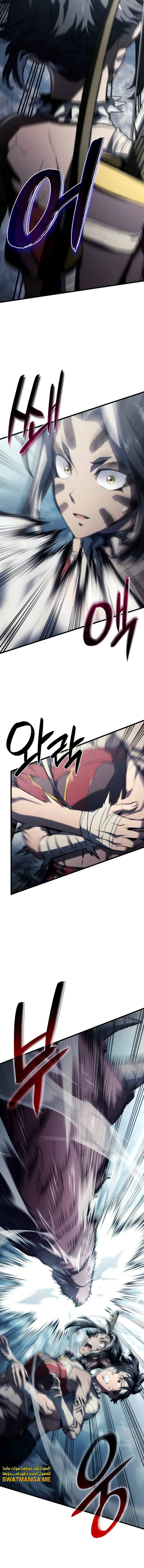 Read Revenge of the Iron-Blooded Sword Hound  Ar Manga Online