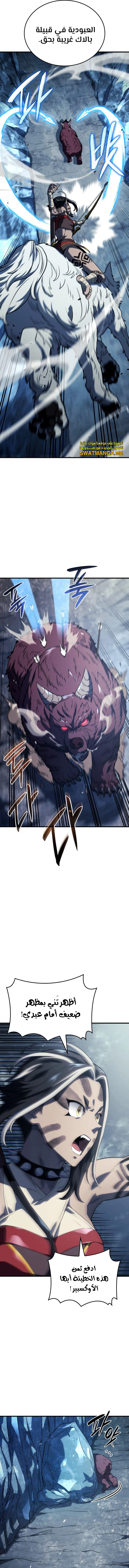 Read Revenge of the Iron-Blooded Sword Hound  Ar Manga Online