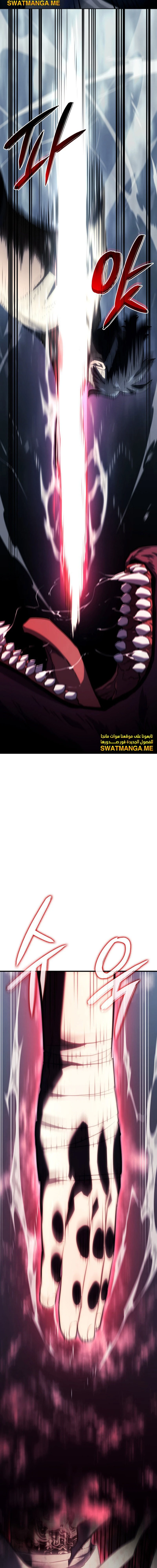 Read Revenge of the Iron-Blooded Sword Hound  Ar Manga Online