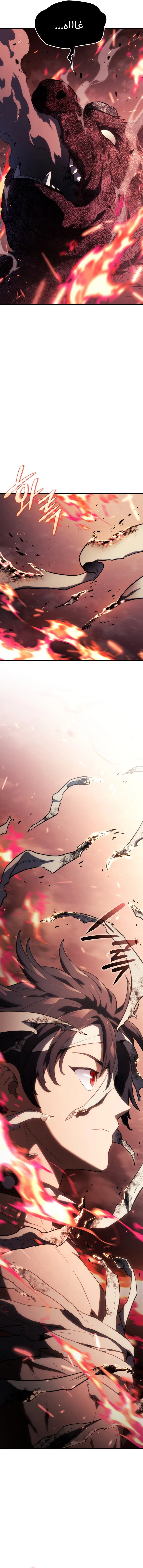 Read Revenge of the Iron-Blooded Sword Hound  Ar Manga Online