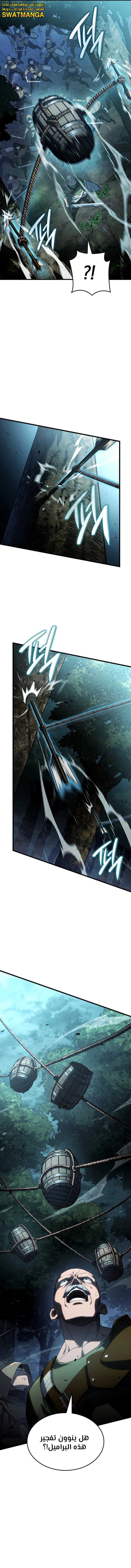 Read Revenge of the Iron-Blooded Sword Hound  Ar Manga Online